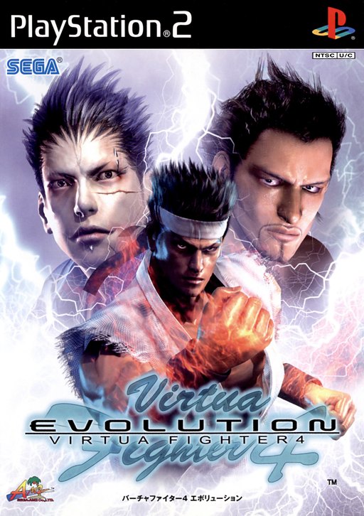 Virtua Fighter 4: Evolution box art