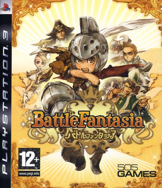 Battle Fantasia box art