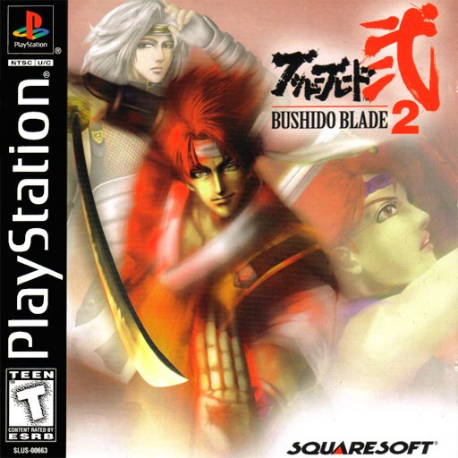 Bushido Blade 2 box art