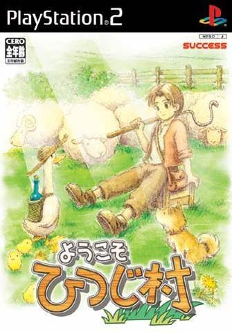 Shepherd's Crossing box art