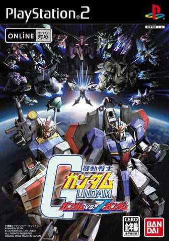 Mobile Suit Gundam: Gundam vs. Zeta Gundam box art