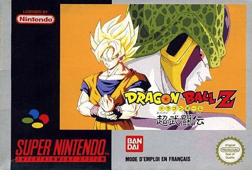 Dragon Ball Z: Super Butouden box art