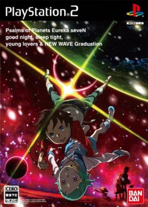 Eureka Seven Vol. 1: The New Wave box art