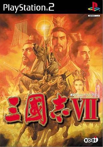 Romance of the Three Kingdoms VII box art