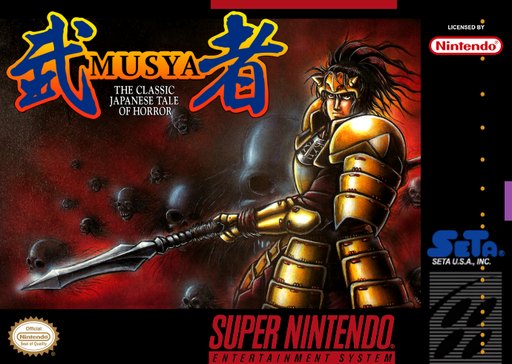 Musya: The Classic Japanese Tale of Horror box art