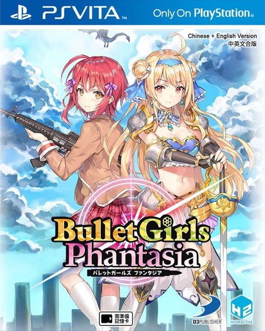 Bullet Girls: Phantasia box art
