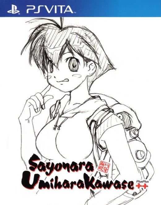 Sayonara Umihara Kawase++ box art