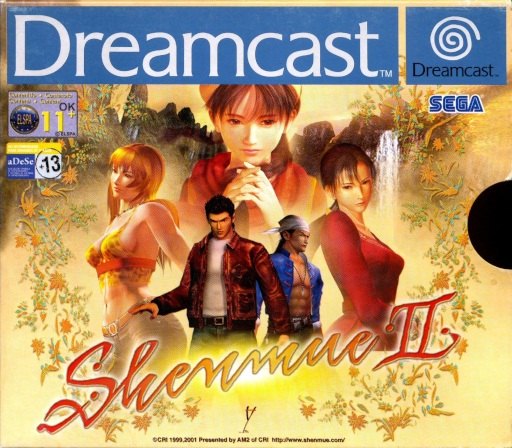 Shenmue II box art