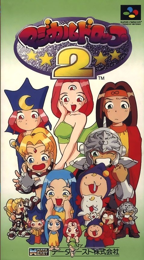 Magical Drop II box art