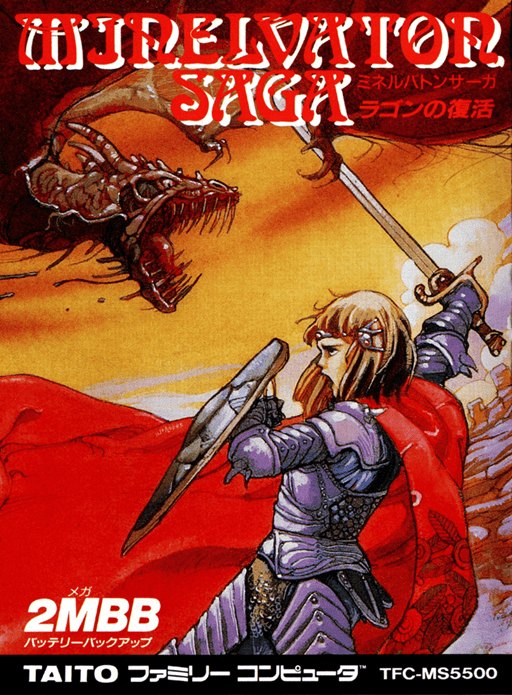 Minelvaton Saga: Ragon's Revival box art
