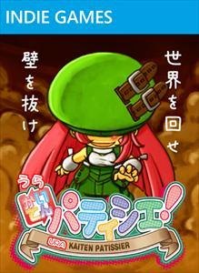 Ura Kaiten Patissier box art
