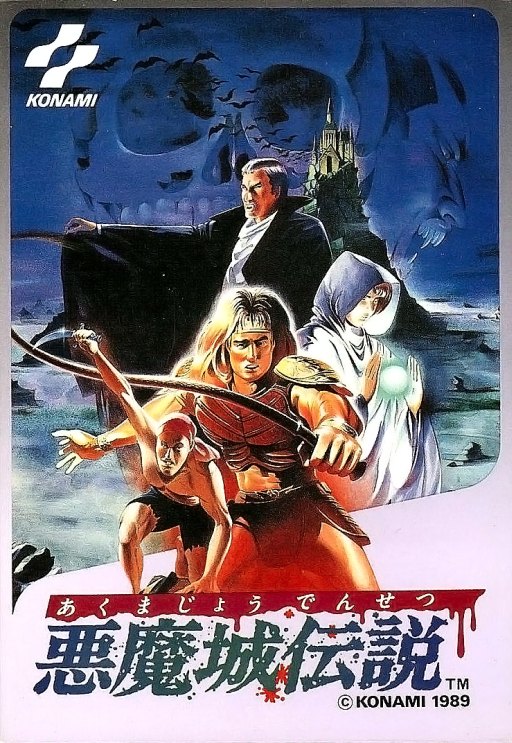 Akumajou Densetsu box art