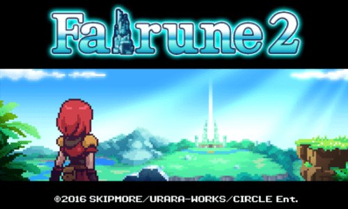 Fairune 2 box art