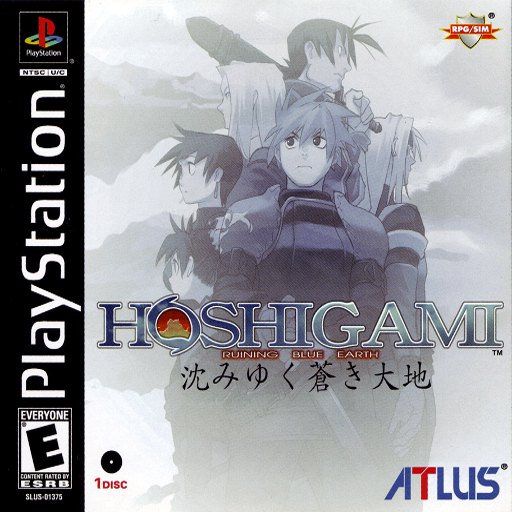 Hoshigami: Ruining Blue Earth box art