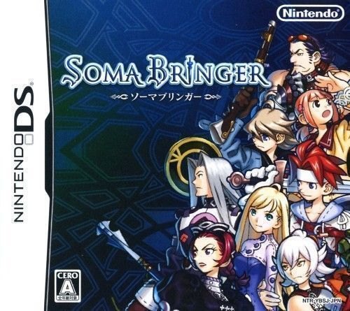 Soma Bringer box art