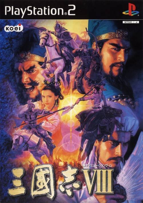Romance of the Three Kingdoms VIII box art