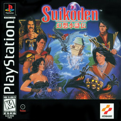 Suikoden box art