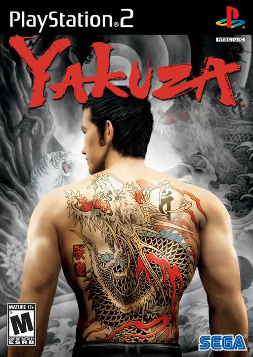 Yakuza box art