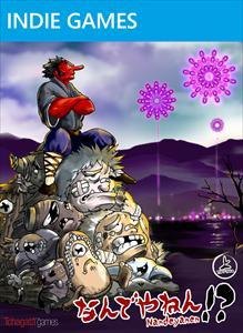 Nandeyanen!?: The 1st Sutra box art