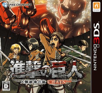Attack on Titan: Humanity in Chains box art