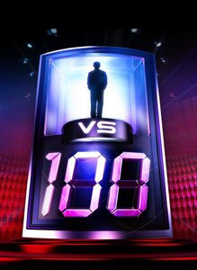 1 vs 100 box art