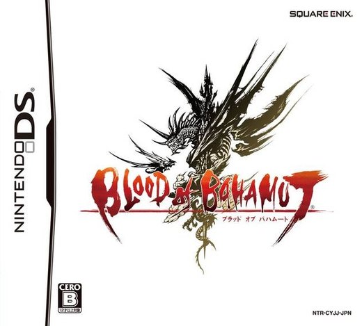 Blood of Bahamut box art