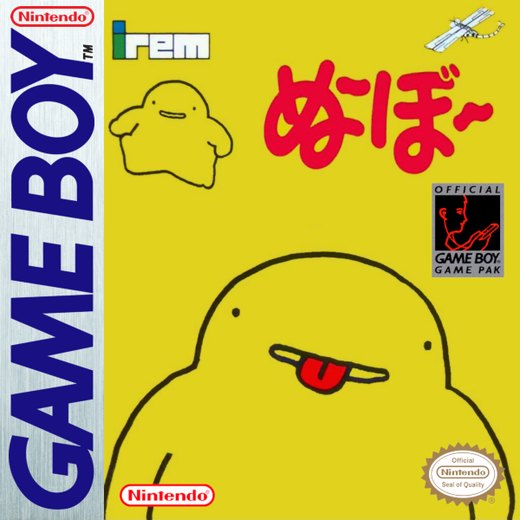 Noobow box art