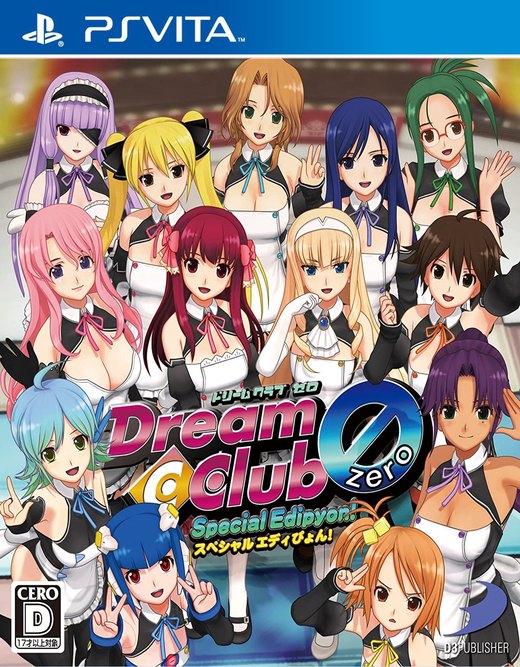 Dream C Club Zero Portable box art
