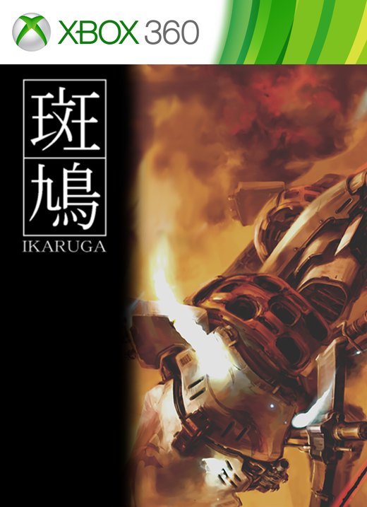Ikaruga box art