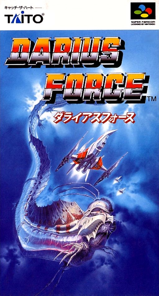 Darius Force box art