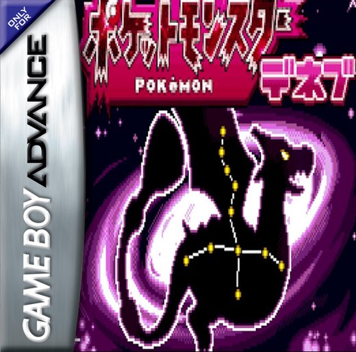 Pokémon Deneb box art