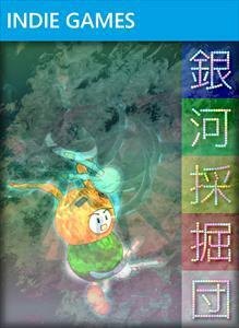 Ginga Saikutsudan box art