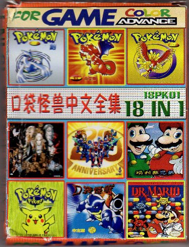 Super Mario World 7 box art