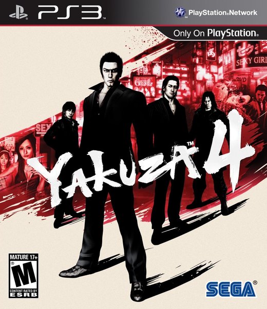 Yakuza 4 box art
