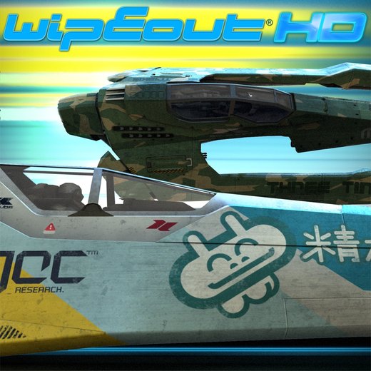 WipEout HD box art