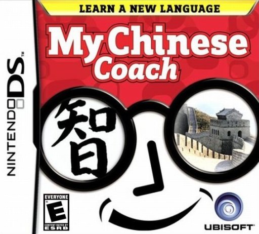 My Chinese Coach: Learn a New Language box art