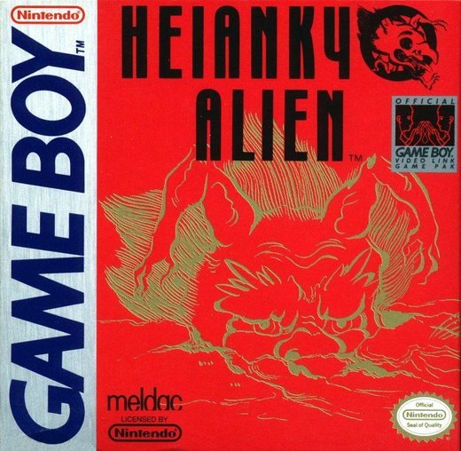 Heiankyo Alien box art
