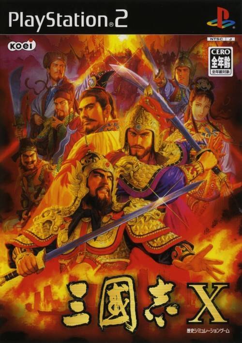 Romance of the Three Kingdoms X box art
