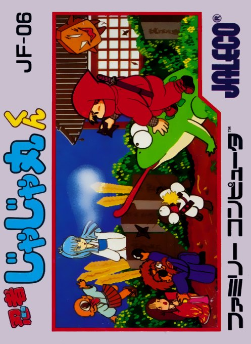 Ninja JaJaMaru-kun box art