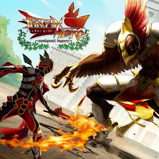 Fantasy Hero: Unsigned Legacy box art