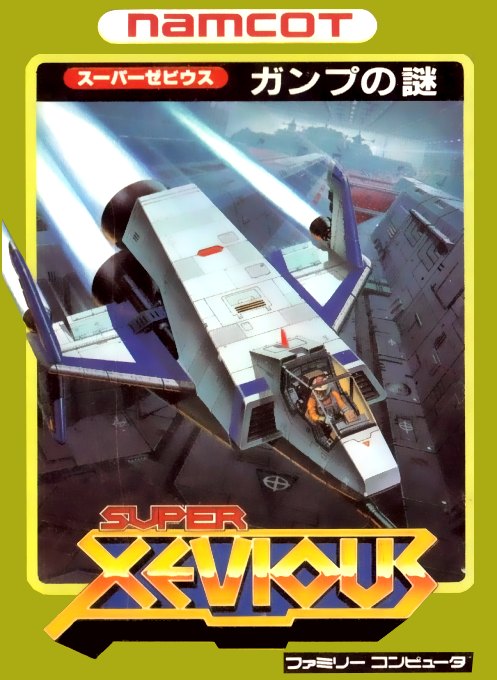Super Xevious: Gump no Nazo box art