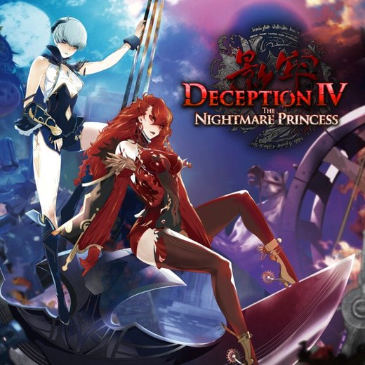 Deception IV: The Nightmare Princess box art