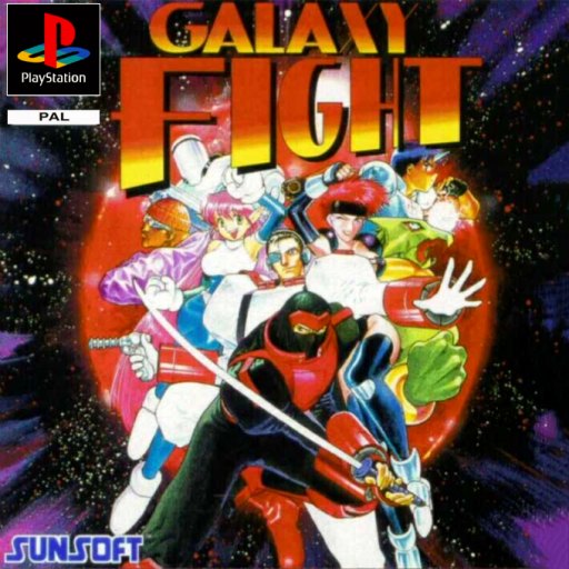 Galaxy Fight box art
