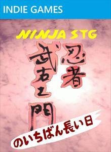 Ninja STG box art