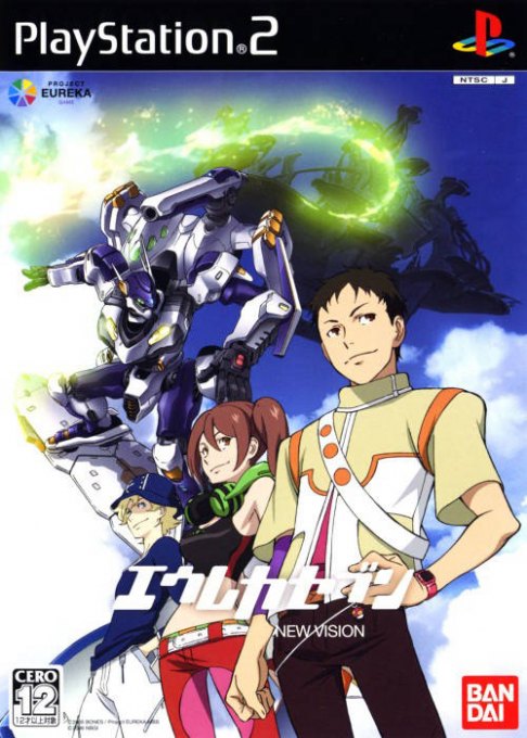 Eureka Seven Vol. 2: The New Vision box art