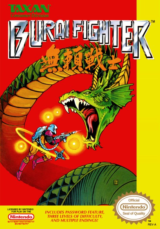 Burai Fighter box art