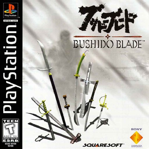 Bushido Blade box art