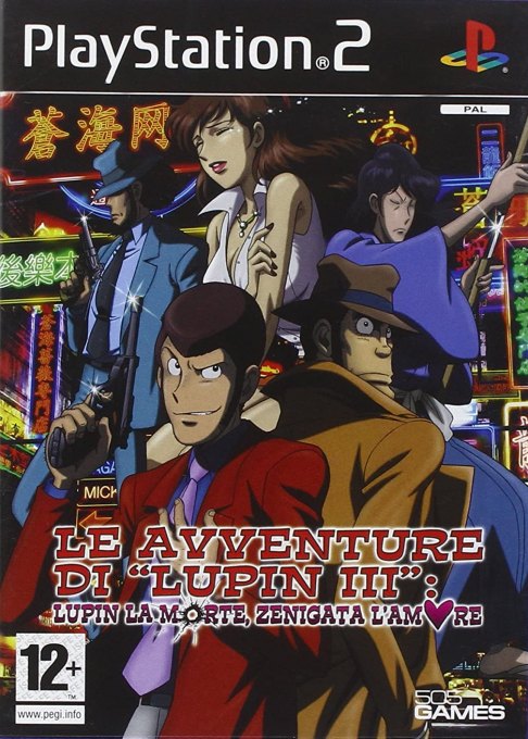 Avventure di Lupin III, Le: Lupin la Morte, Zenigata l'Amore box art