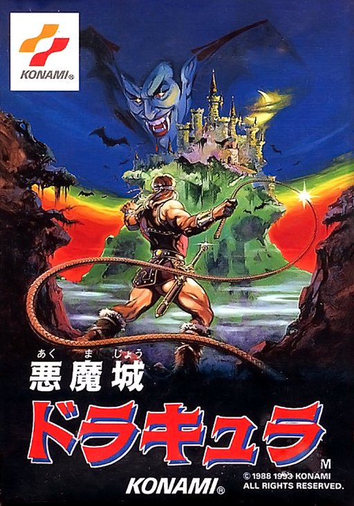 Akumajou Dracula box art