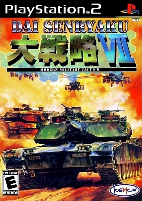 Dai Senryaku VII: Modern Military Tactics Exceed box art
